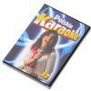 AN Polskie Karaoke vol. 17 DVD