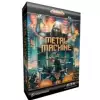 Toontrack EZX Metal Machine biblioteka brzmie� [EZdrummer, Superior Drummer] nagrana przez John′a Tempesta [White Zombie, Testament, Helmet] w Henson Recording Studios Los Angeles, produkcja - laureat Grammy Andy Sneap