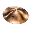 Paiste Mega Bell 10″