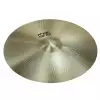 Paiste Singles Giant Beat 26″ Paiste Singles Giant Beat 26″