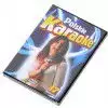 AN Polskie Karaoke vol. 17 DVD AN Polskie Karaoke vol. 17 DVD