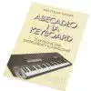 AN Niemira Mieczysaw - Abecado na keyboard cz. I